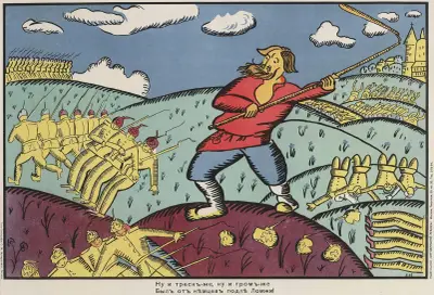 Co za huk! Co za wybuch, gdy Niemcy ruszyli pod Łomżą!, Kazimir Malevich