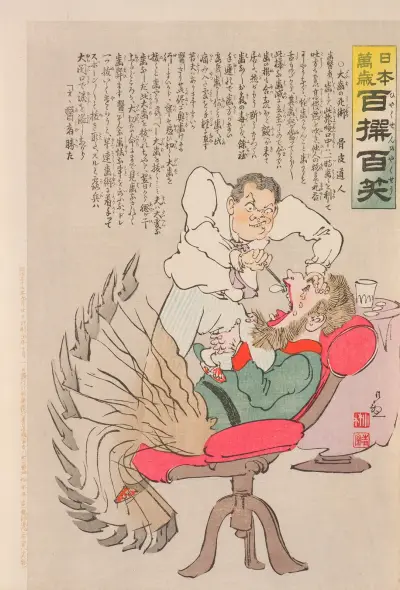 Deadly Treatment of a Big Tooth, from the Series ‘Long Live Japan! One Hundred Selections, One Hundred Laughs’ av Kobayashi Kiyochika