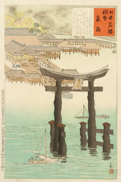 Itsukushima-helgedomen av Kobayashi Kiyochika