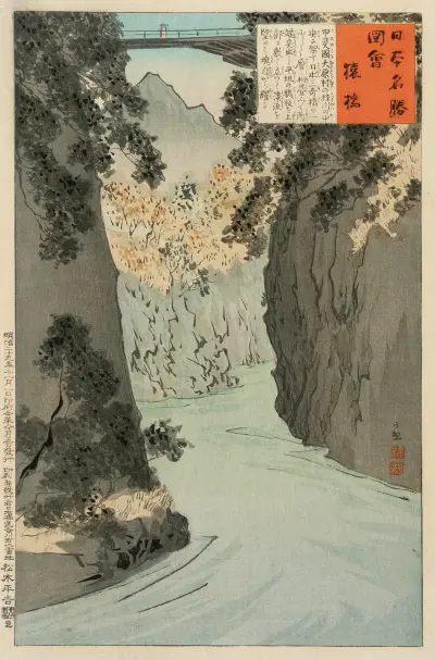 Monkey Bridge av Kobayashi Kiyochika