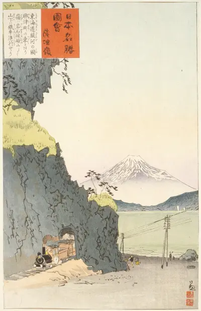 Satta Pass on the Tōkaidō av Kobayashi Kiyochika