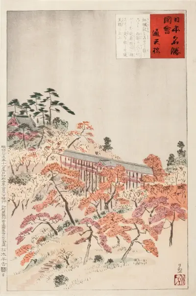 The Bridge Tsūtenkyō, Kyoto av Kobayashi Kiyochika