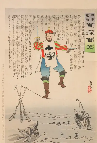 Den livsfarliga lindansen, ur serien 'Leve Japan! Hundra utvalda, hundra skratt' av Kobayashi Kiyochika