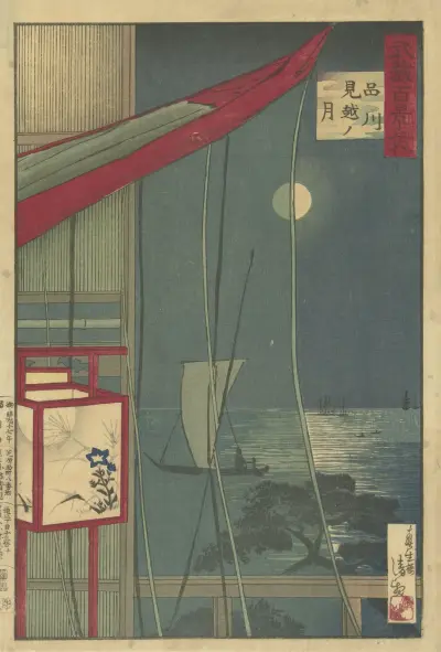 The Moon At Shinagawa av Kobayashi Kiyochika