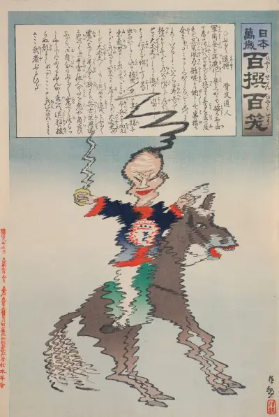 Den skälvande befälhavaren, ur serien 'Leve Japan! Hundra urval, hundra skratt' av Kobayashi Kiyochika