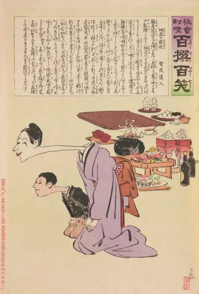 Fruens välkomst (ur serien 'Länge leve Japan! Hundra urval, hundra skratt') av Kobayashi Kiyochika