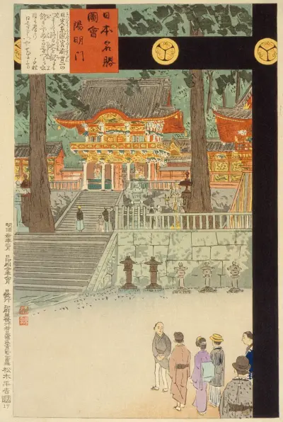 Yōmeimon-porten vid Nikkō Tōshōgū av Kobayashi Kiyochika