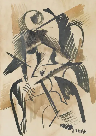 Studium kubistyczne, nr 1, Lyubov Popova