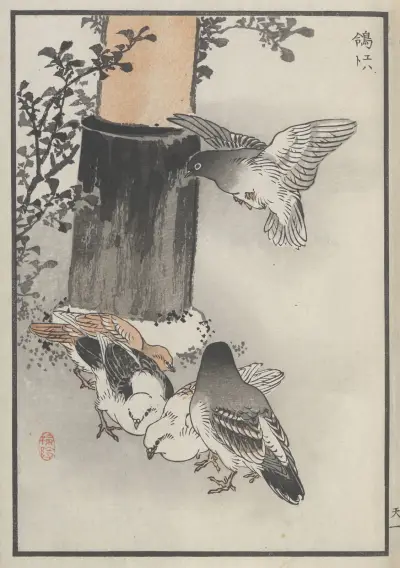 Bairei hyakuchō gafu. Ten Pl.01 av Kōno Bairei