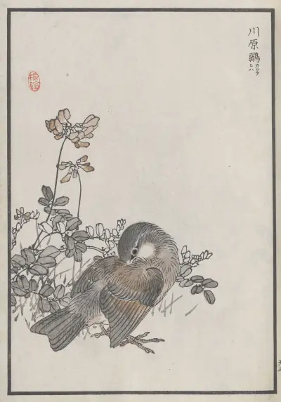 Bairei hyakuchō gafu. Ten Pl.05 av Kōno Bairei