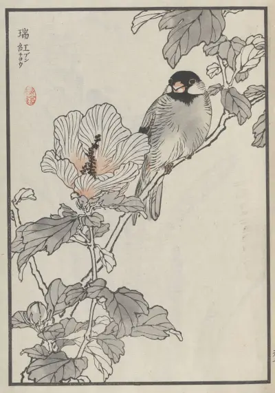 Bairei hyakuchō gafu. Ten Pl.13 av Kōno Bairei