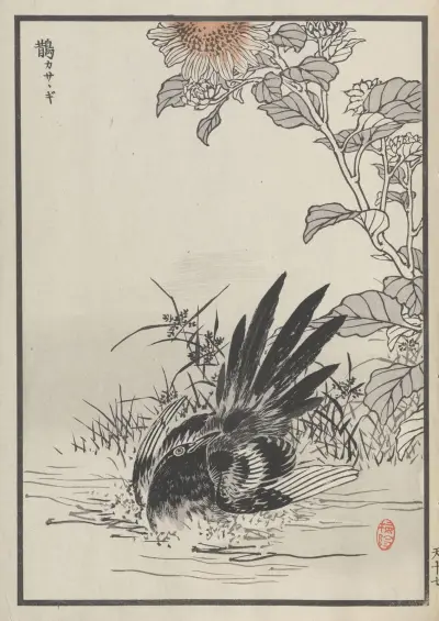 Bairei hyakuchō gafu. Ten Pl.33 av Kōno Bairei