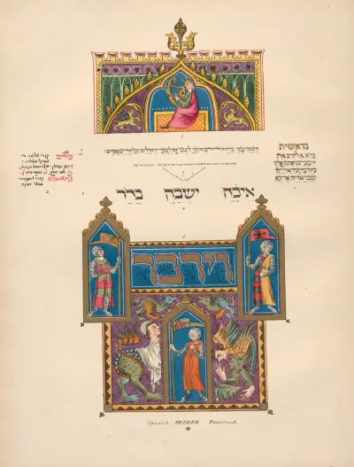 Spansk-hebreisk Pentateuch av John Obadiah Westwood