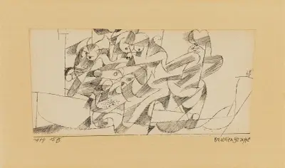Brunnengruppe av Paul Klee