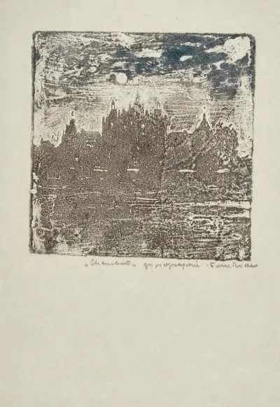 Chambord, 1898 – nr 2 av Pierre Roche