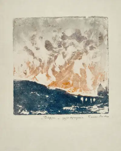 Dieppe, Pierre Roche