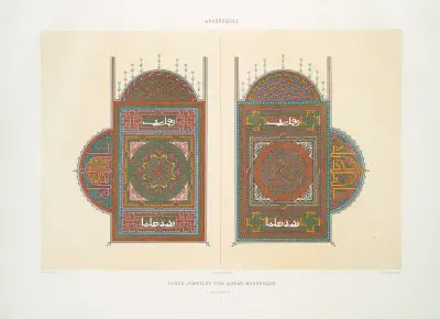 Arabesques; pages jumelles d’un Qorân mauresque (XVIIIe. siècle); 3 av Émile Prisse d'Avennes