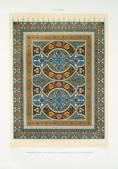 Dernière page d’un Qorân de la mosquée de soultan Barqouq (fin du XIVe. siècle) av Émile Prisse d'Avennes