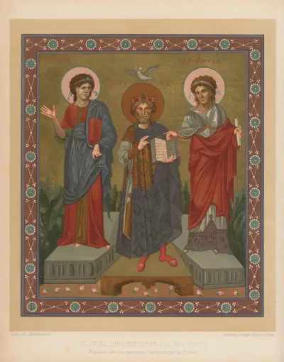Miniature tirée d’un manuscrit Grec du comment du Xe Siècle av Joseph Rose Lemercier