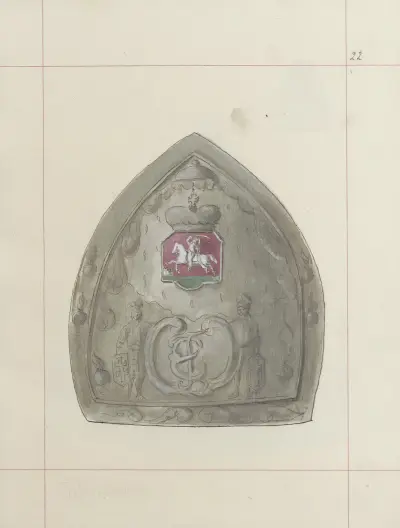 Angriffs- und Verteidigungswaffen in Polen. Bd. 3, Rüstungen, Schusswaffen, Ordnungen Pl.016 von Boleslaw Starzyński