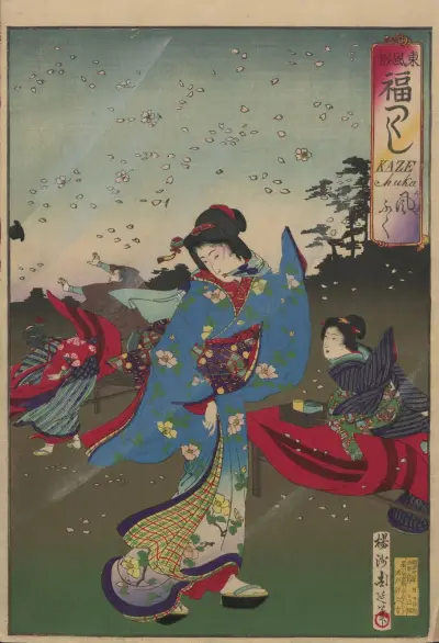 The Album of Nishikie Pl.02 av Toyohara Chikanobu