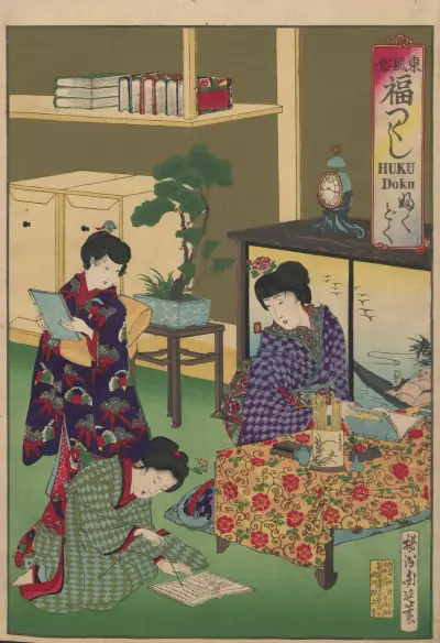 The Album of Nishikie Pl.11 av Toyohara Chikanobu