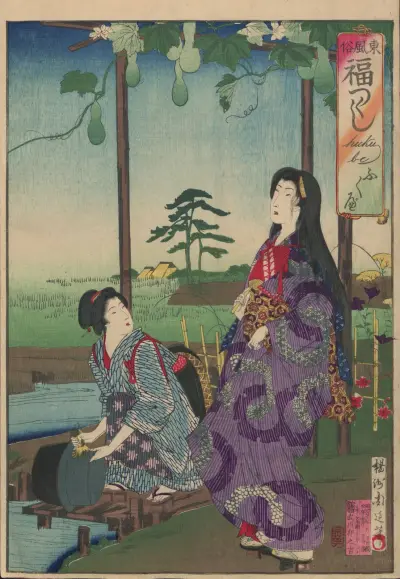 The Album of Nishikie Pl.19 av Toyohara Chikanobu
