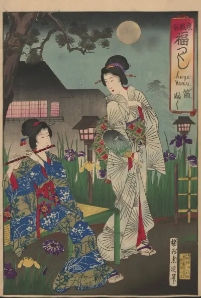 The Album of Nishikie Pl.20 av Toyohara Chikanobu