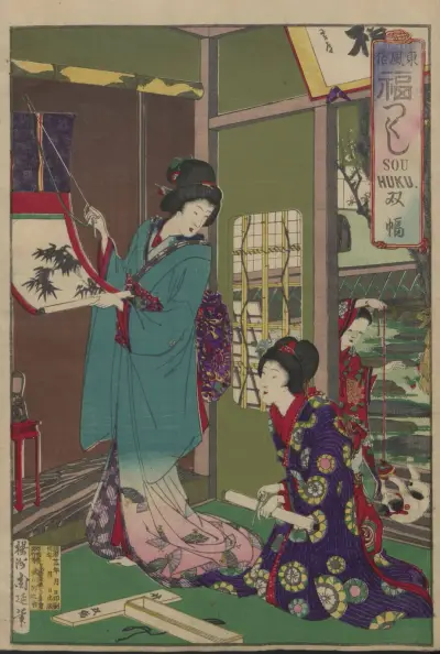 The Album of Nishikie Pl.26 av Toyohara Chikanobu