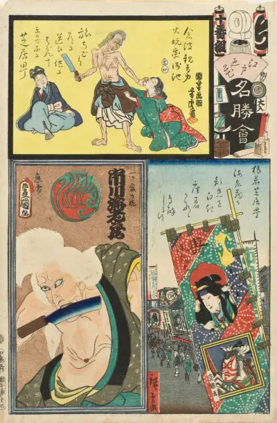 Chi Brigade, Tenth Group, Theater District in Saruwaka; Actor Ichikawa Ebizô V as the Old Woman of the Lonely House av Utagawa Kunisada (Toyokuni III)