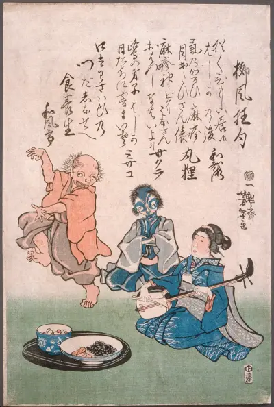 Geisha Accompanying Dancing Measles with Samisen av Tsukioka Yoshitoshi