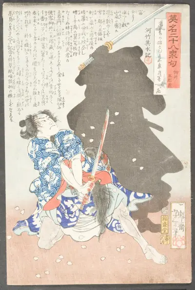 Gosho Gorōzō Battling a Shadow av Tsukioka Yoshitoshi