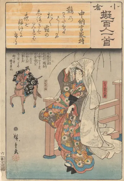 Farewell (Woman at gate, man riding off) av Utagawa Hiroshige