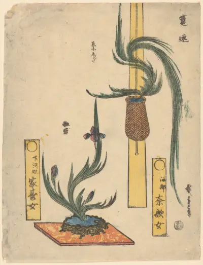 Flower Arrangements; Basket Pine and Iris in Rock Bowl av Utagawa Hiroshige