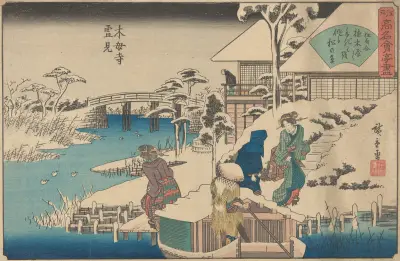 Mokuboji Uki Mount Fuji Oka Ya Han av Utagawa Hiroshige