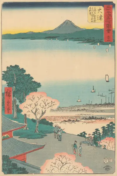 Otsu, 1855 av Utagawa Hiroshige