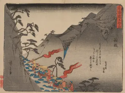 Tokaido gojusantsugi, Pl.11 av Utagawa Hiroshige