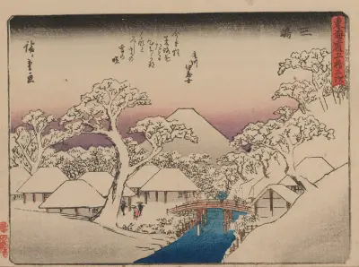 Tokaido gojusantsugi, Pl.12 av Utagawa Hiroshige