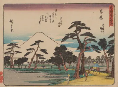 Tokaido gojusantsugi, Pl.15 av Utagawa Hiroshige