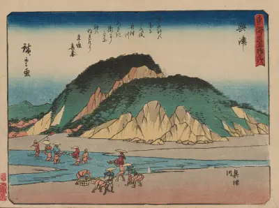 Tokaido gojusantsugi, Pl.18 av Utagawa Hiroshige