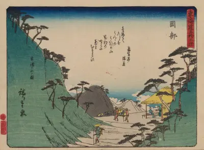 Tokaido gojusantsugi, Pl.22 av Utagawa Hiroshige
