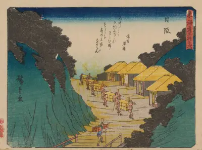 Tokaido gojusantsugi, Pl.26 av Utagawa Hiroshige
