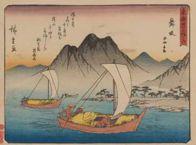 Tokaido gojusantsugi, Pl.31 av Utagawa Hiroshige