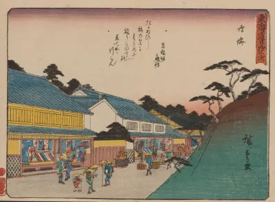 Tokaido gojusantsugi, Pl.41 av Utagawa Hiroshige