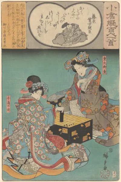 Two Women Playing a Game av Utagawa Hiroshige