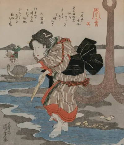 A Low Tide Pentaptych Pl.1 av Utagawa Kuniyoshi