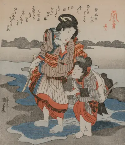A Low Tide Pentaptych Pl.3 av Utagawa Kuniyoshi