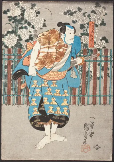 Chiemon, but actually Onmaya no Kisanda av Utagawa Kuniyoshi