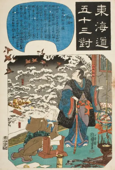 Goyu; The Thatched Hut of Yamamoto Kansuke av Utagawa Kuniyoshi