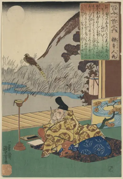 Kakinomoto no hitomaro av Utagawa Kuniyoshi